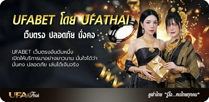Banner หนังออนไลน์ซับไทย ยอดนิยม — แทงบอลออนไลน์ คาสิโน หวย มวย สล็อต ครบวงจร