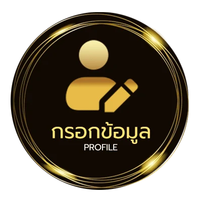 ข้อมูลส่วนตัว หนังออนไลน์ซับไทย