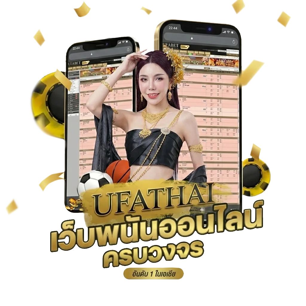 หนังออนไลน์ซับไทย Bonus Banner — สมาชิกใหม่