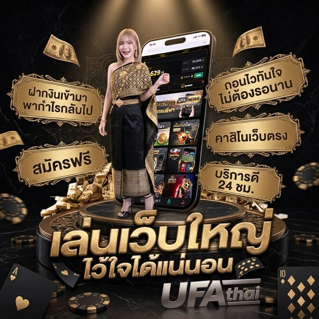 หนังออนไลน์ซับไทย โลโก้แบรนด์ — ตัวแทนอย่างเป็นทางการ